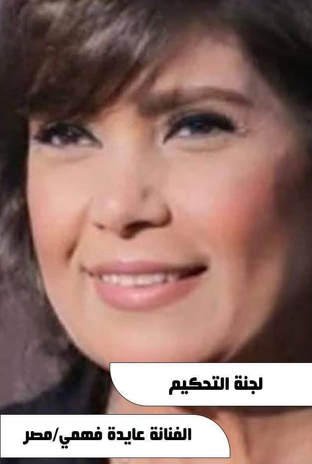 المنصة 100 