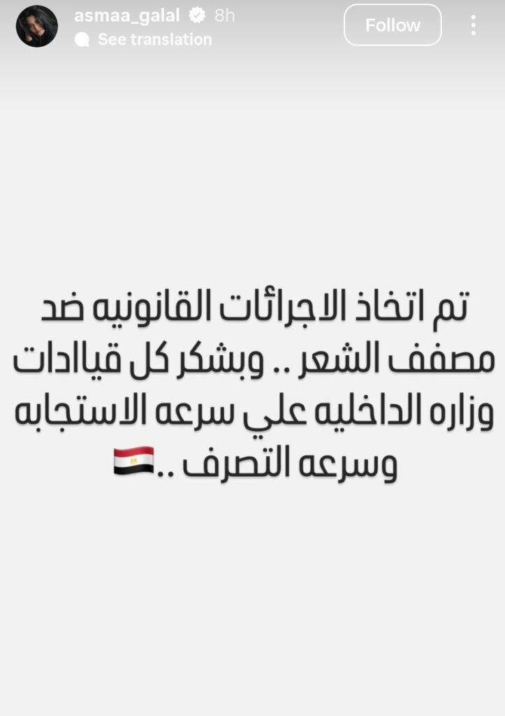المنصة 100 