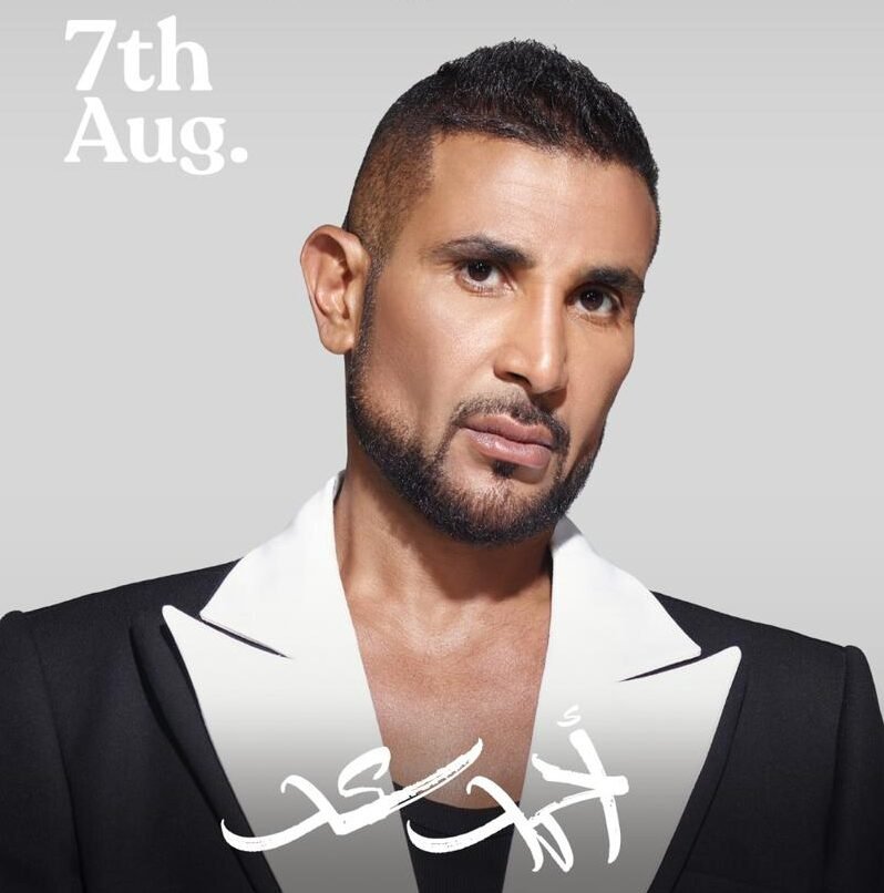 مسرح "أرض بلسم للمعارض" .. يحتضن 6 فعاليات فنية متنوعة