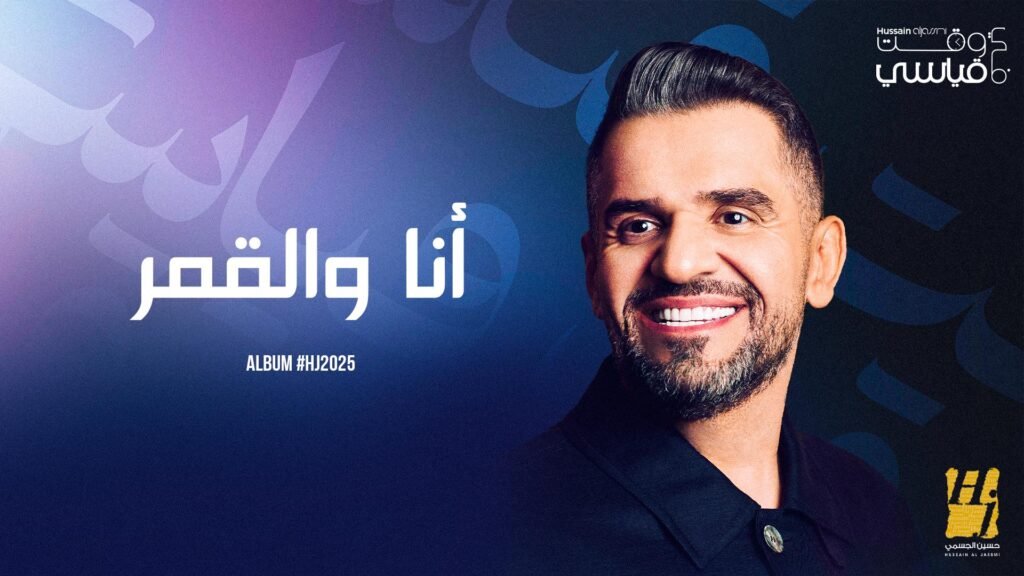 المنصة 100