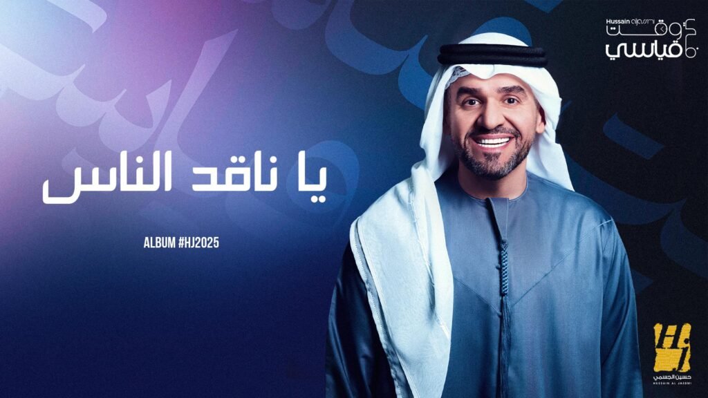المنصة 100