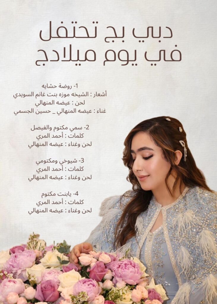 المنصة 100