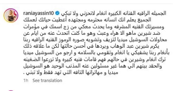 المنصة 100