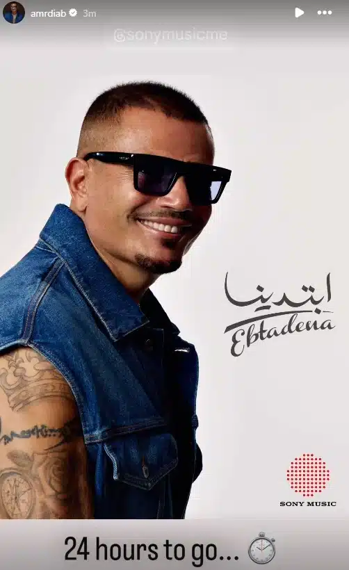 المنصة 100