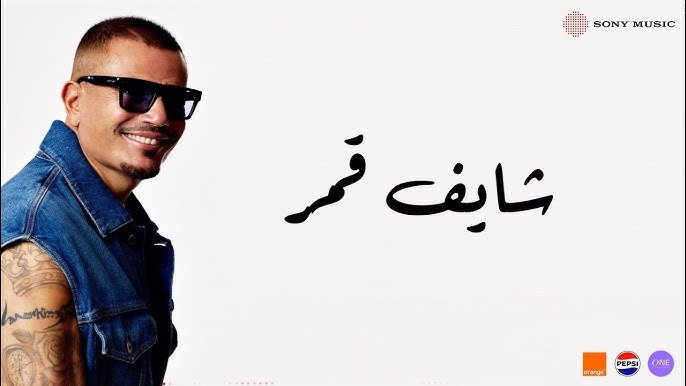 المنصة 100