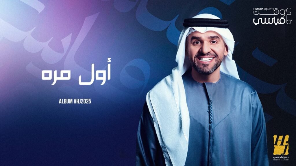 المنصة 100