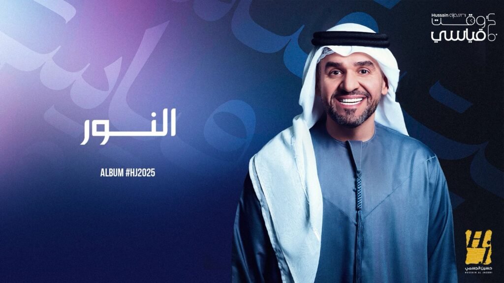 المنصة 100