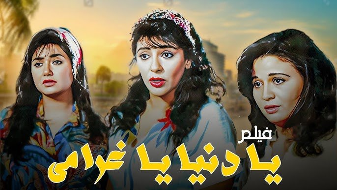 المنصة 100