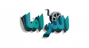 المنصة 100