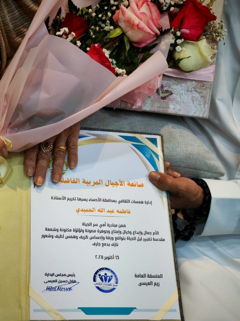 المنصة 100