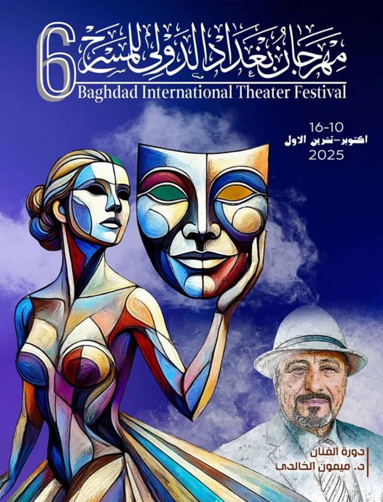 المنصة 100