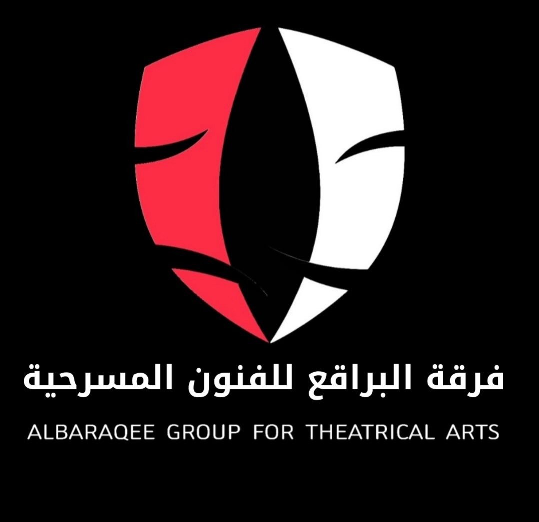مهرجان أيام البراقع للمونودراما في ليبيا يفتح باب المشاركة بعروض 2025–2026