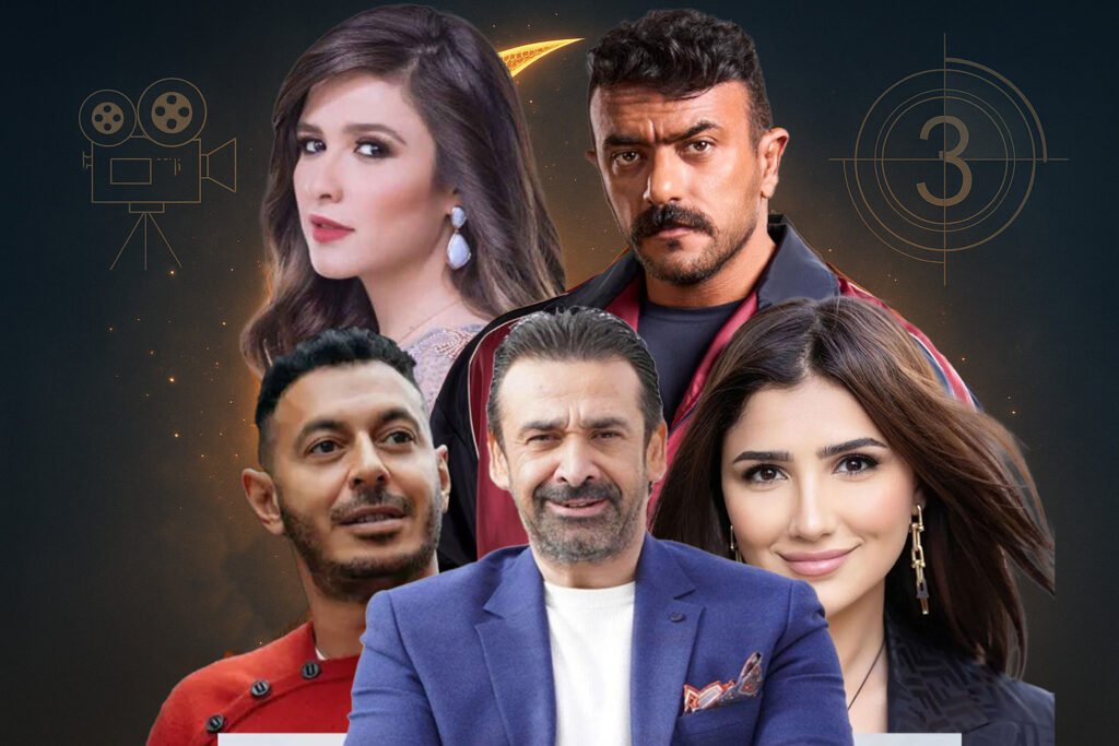 دراما رمضان 2026 أبرز الأبطال