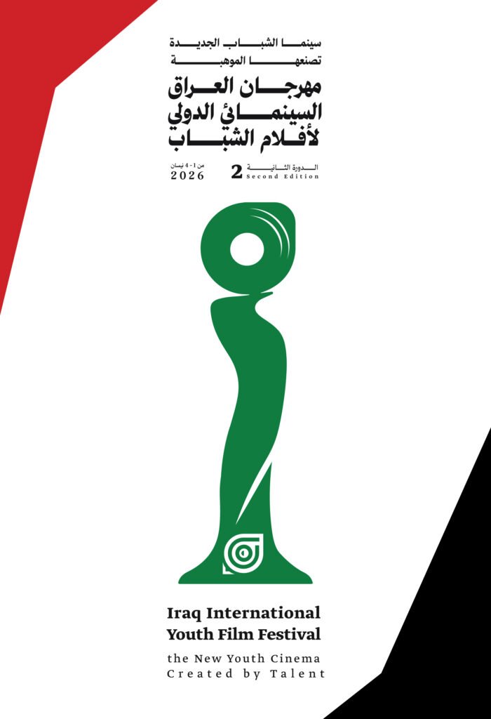 المنصة 100 