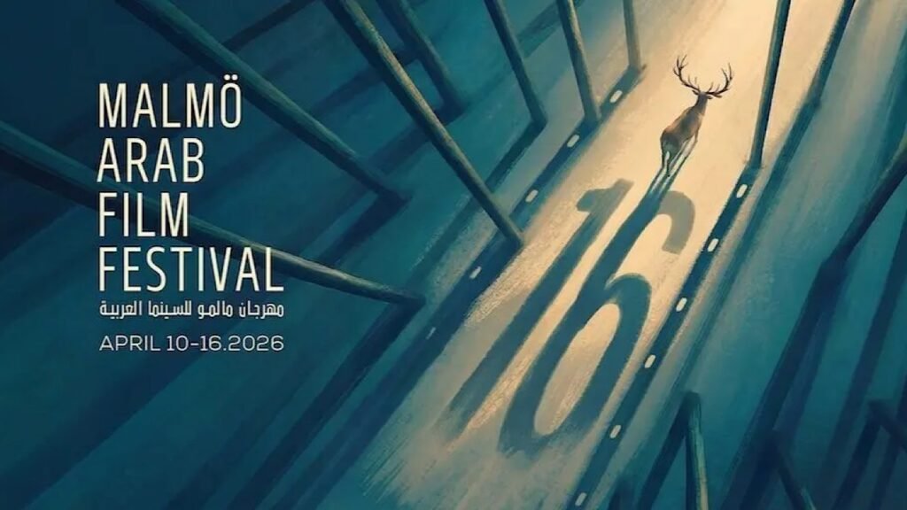 مالمو تفتح شاشتها للعرب… حين تتحول السينما إلى لغة عابرة للمنفى