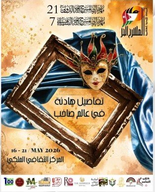 المنصة 100 