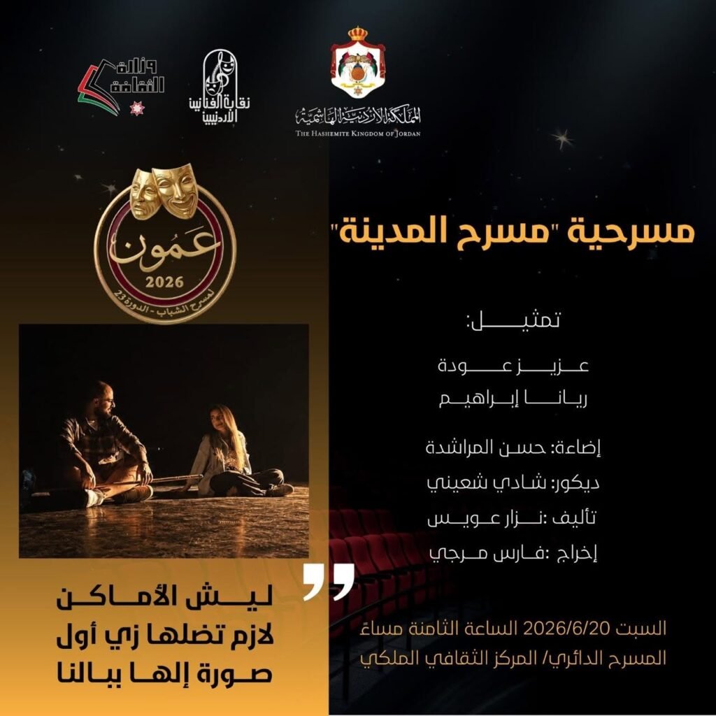 المنصة 100