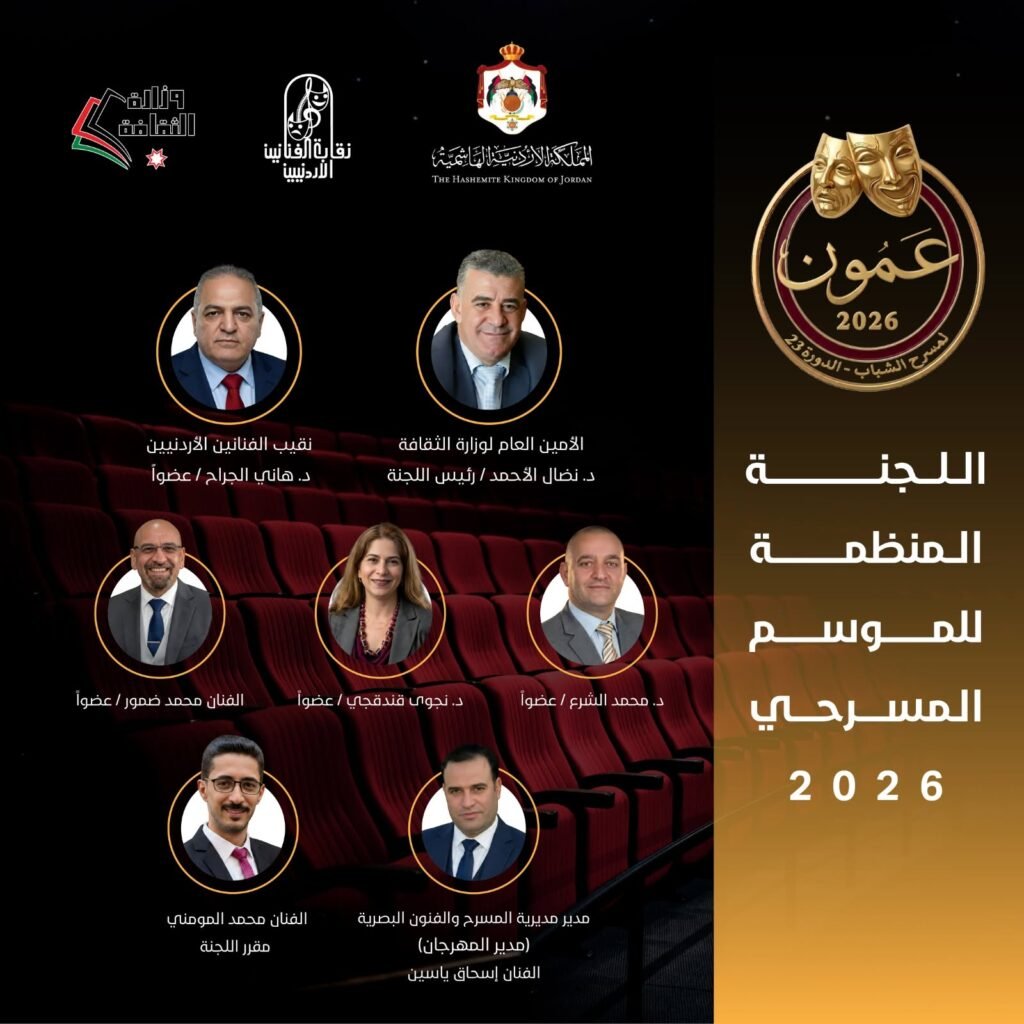 المنصة 100