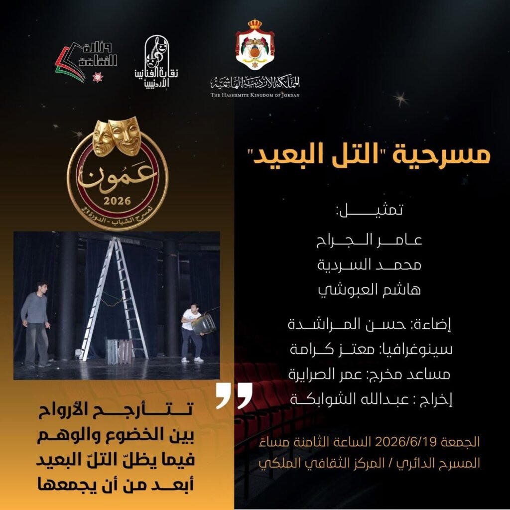 المنصة 100