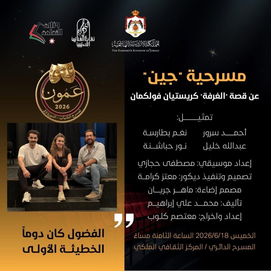المنصة 100