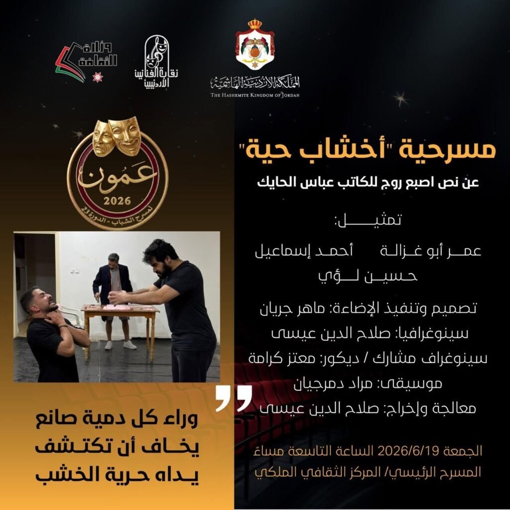 المنصة 100