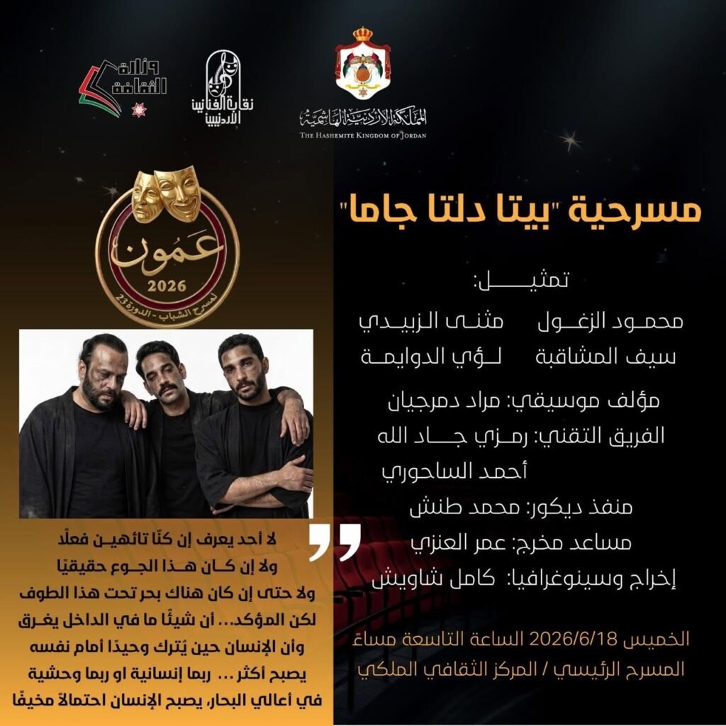 المنصة 100