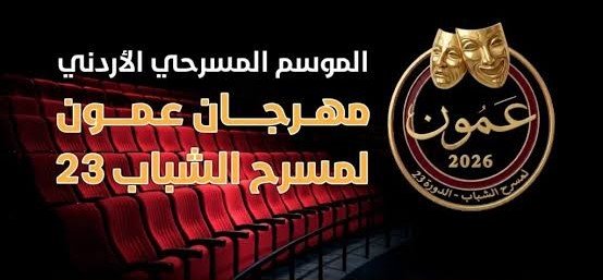 المنصة 100 