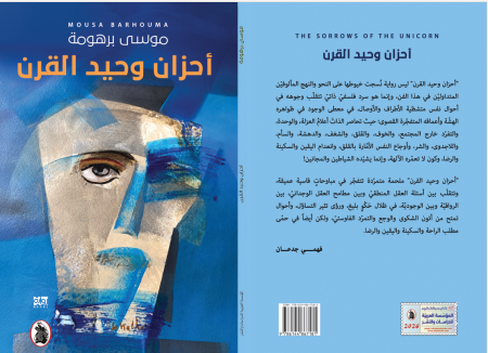 المنصة 100 