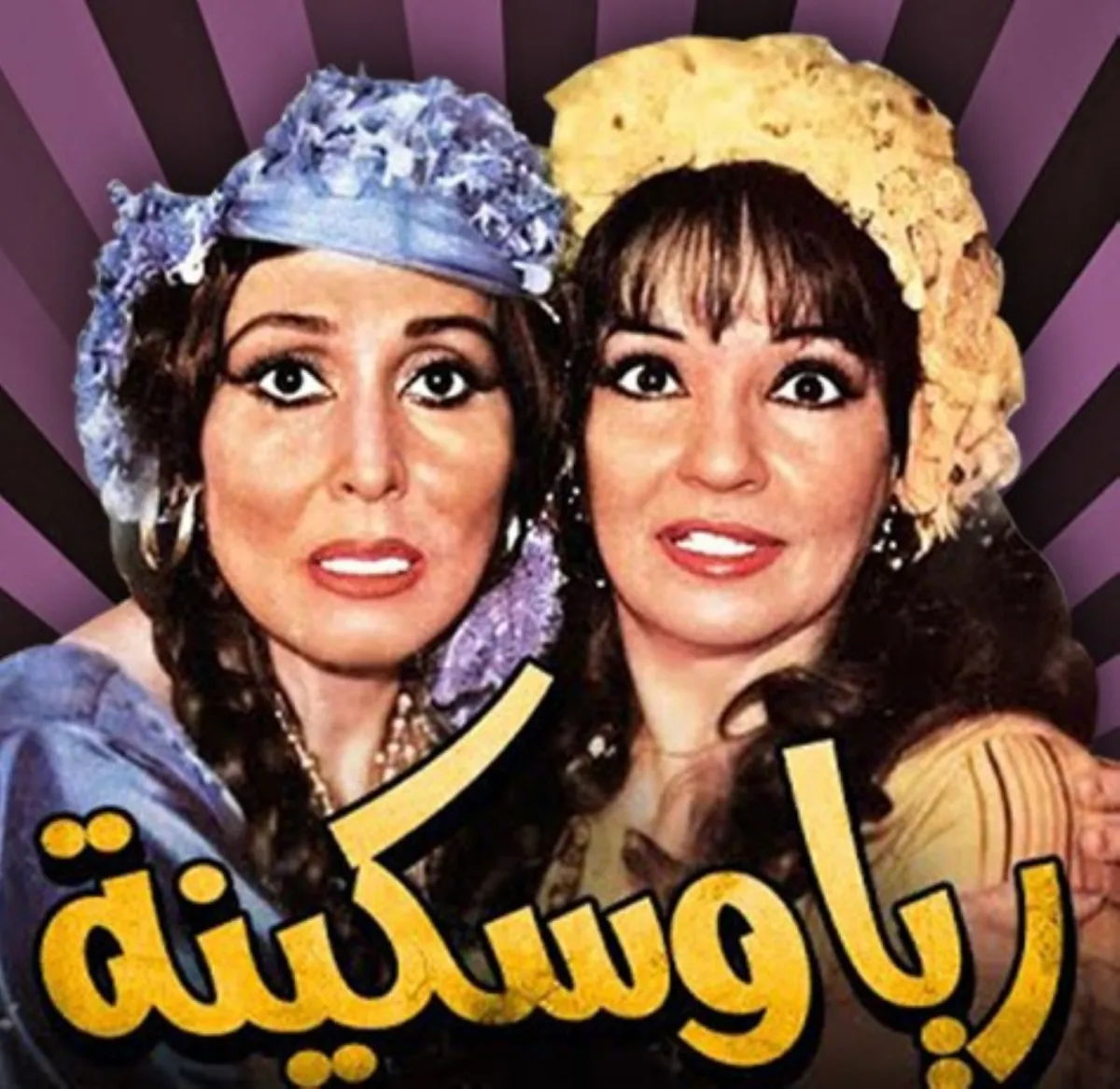 المنصة 100 