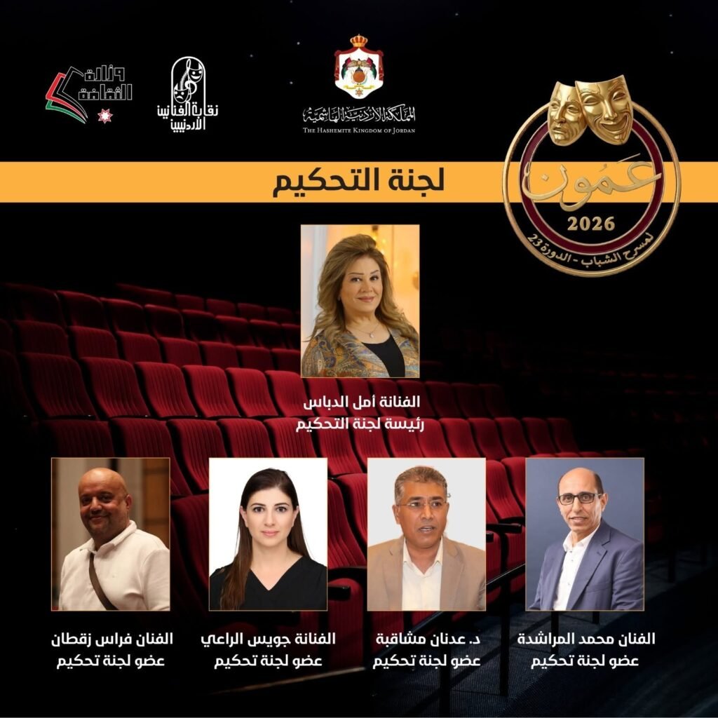 المنصة 100