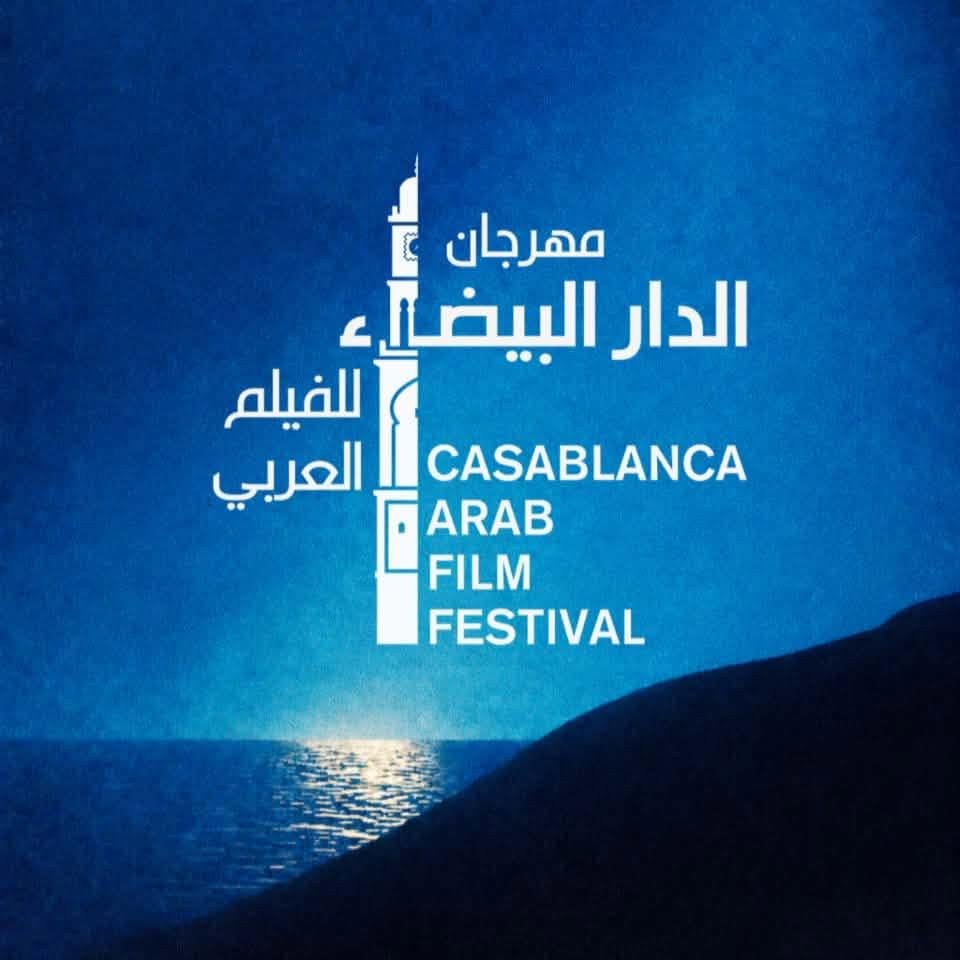 المنصة 100 