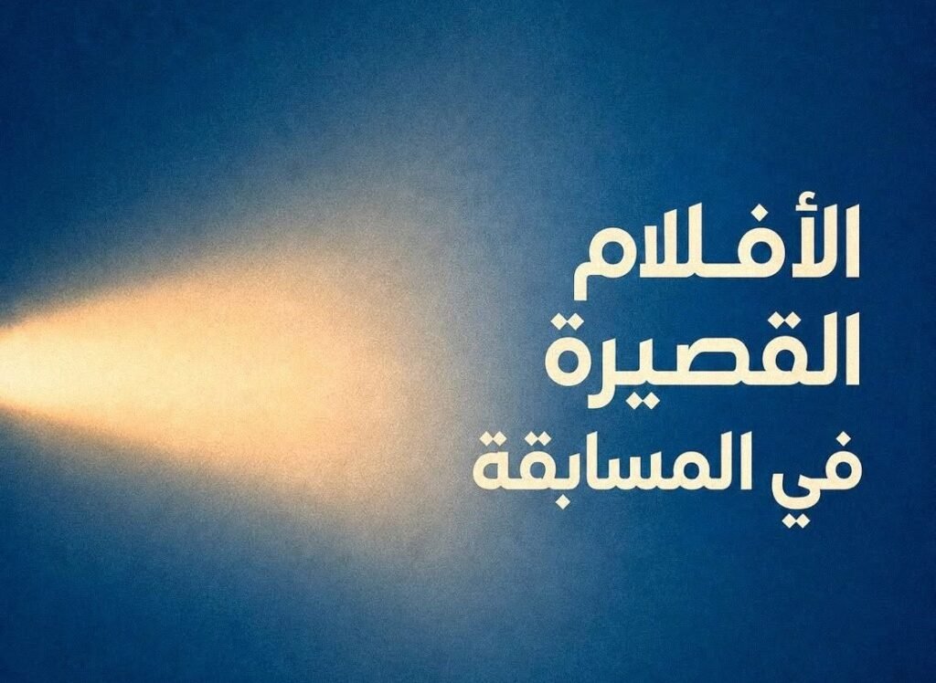 المنصة 100 