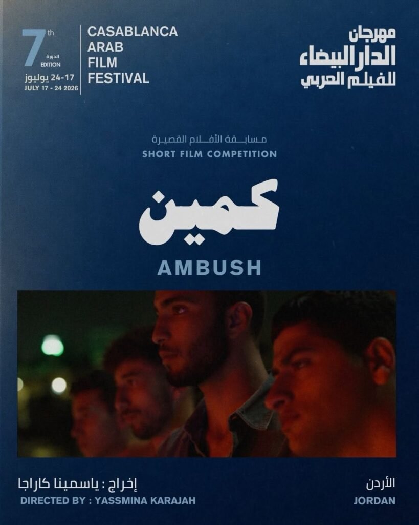 المنصة 100 