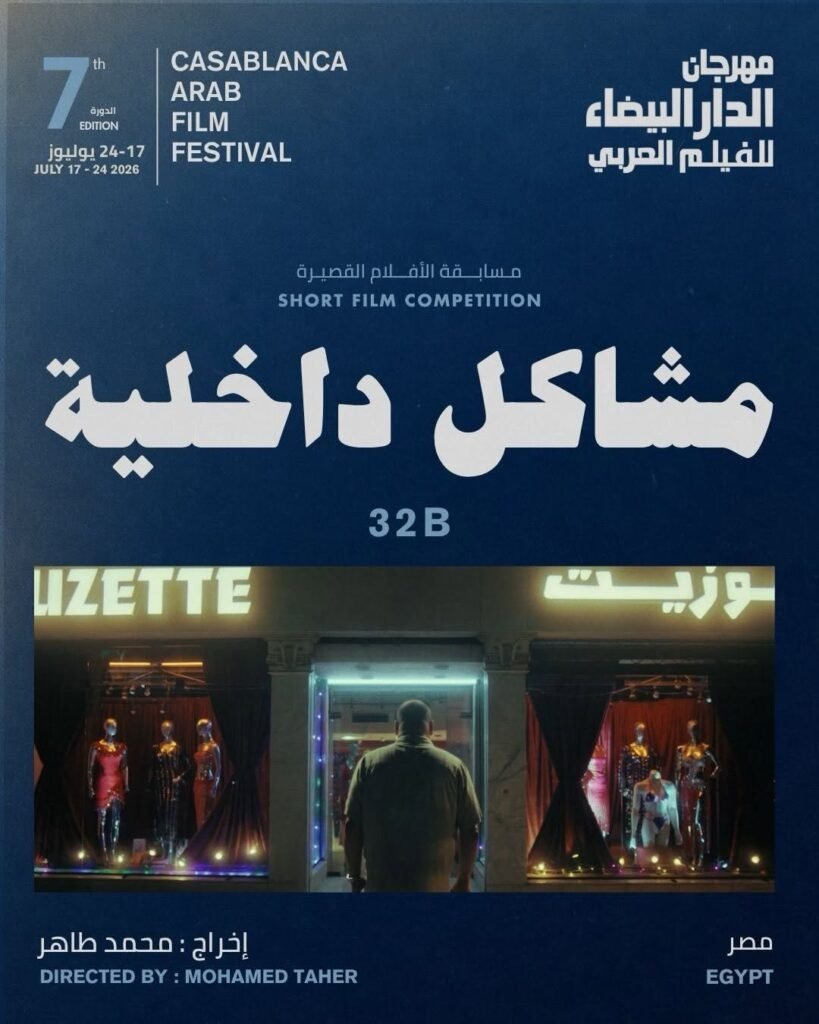 المنصة 100 
