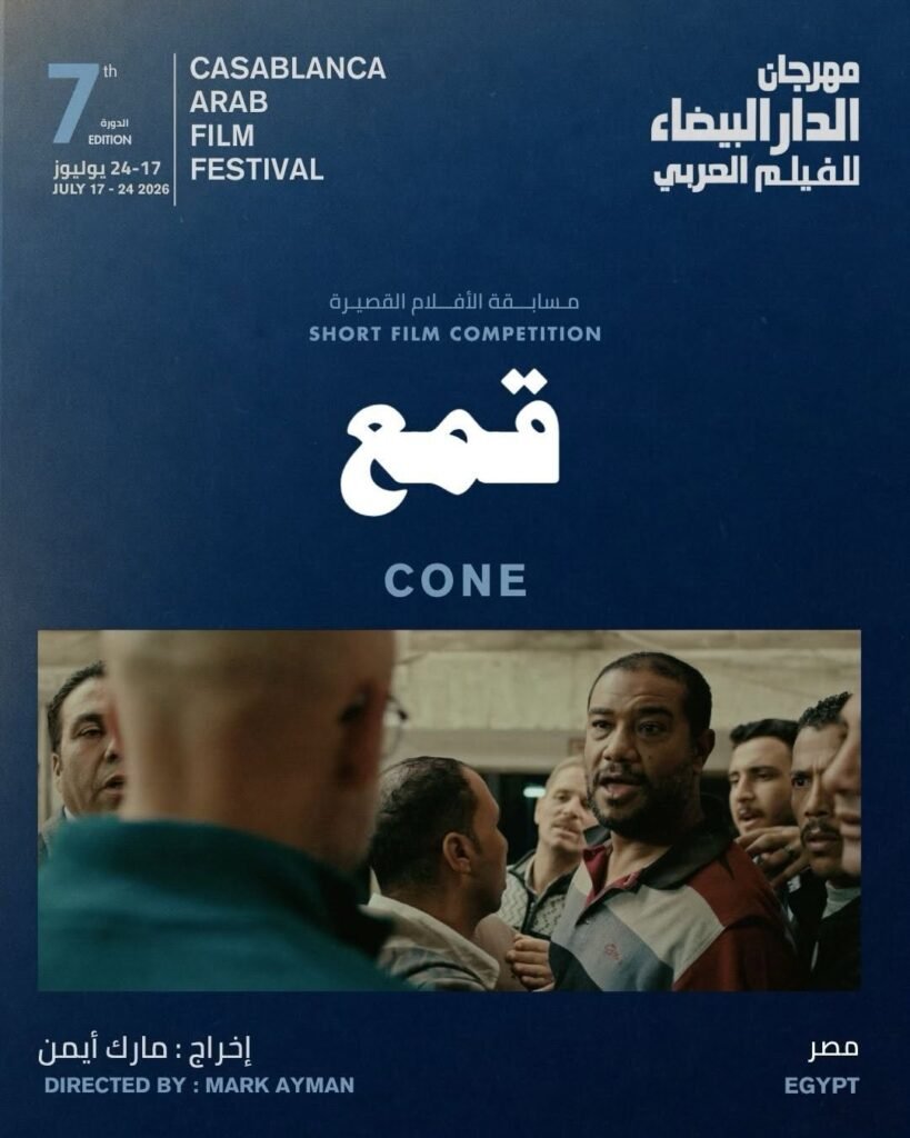 المنصة 100 