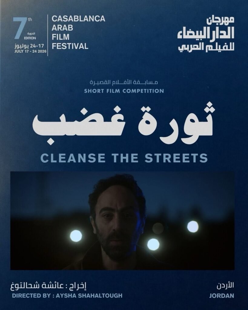 المنصة 100 