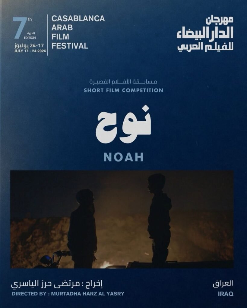 المنصة 100 
