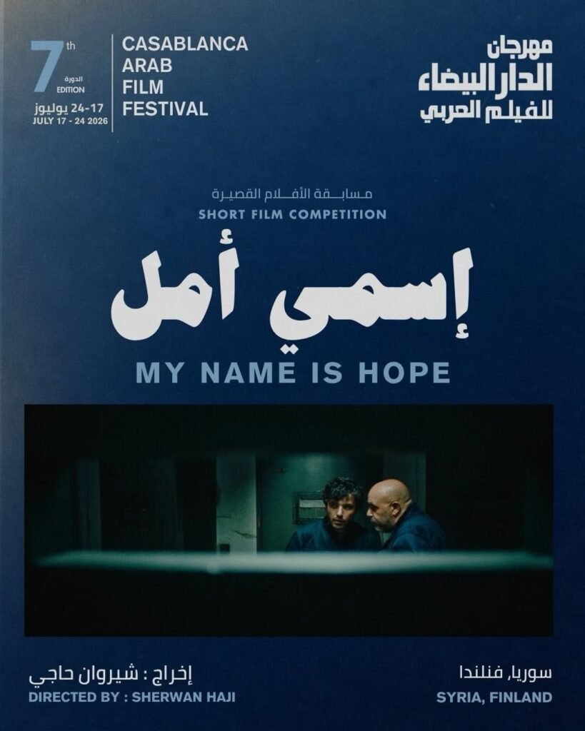 المنصة 100 