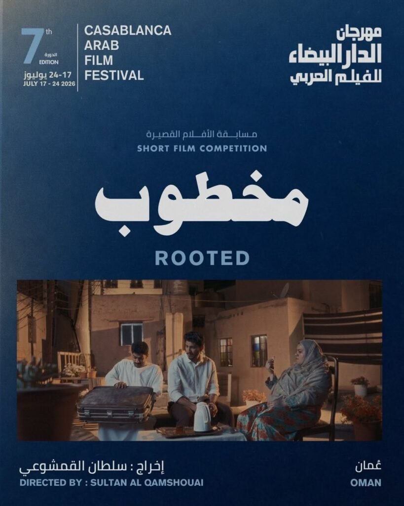 المنصة 100 