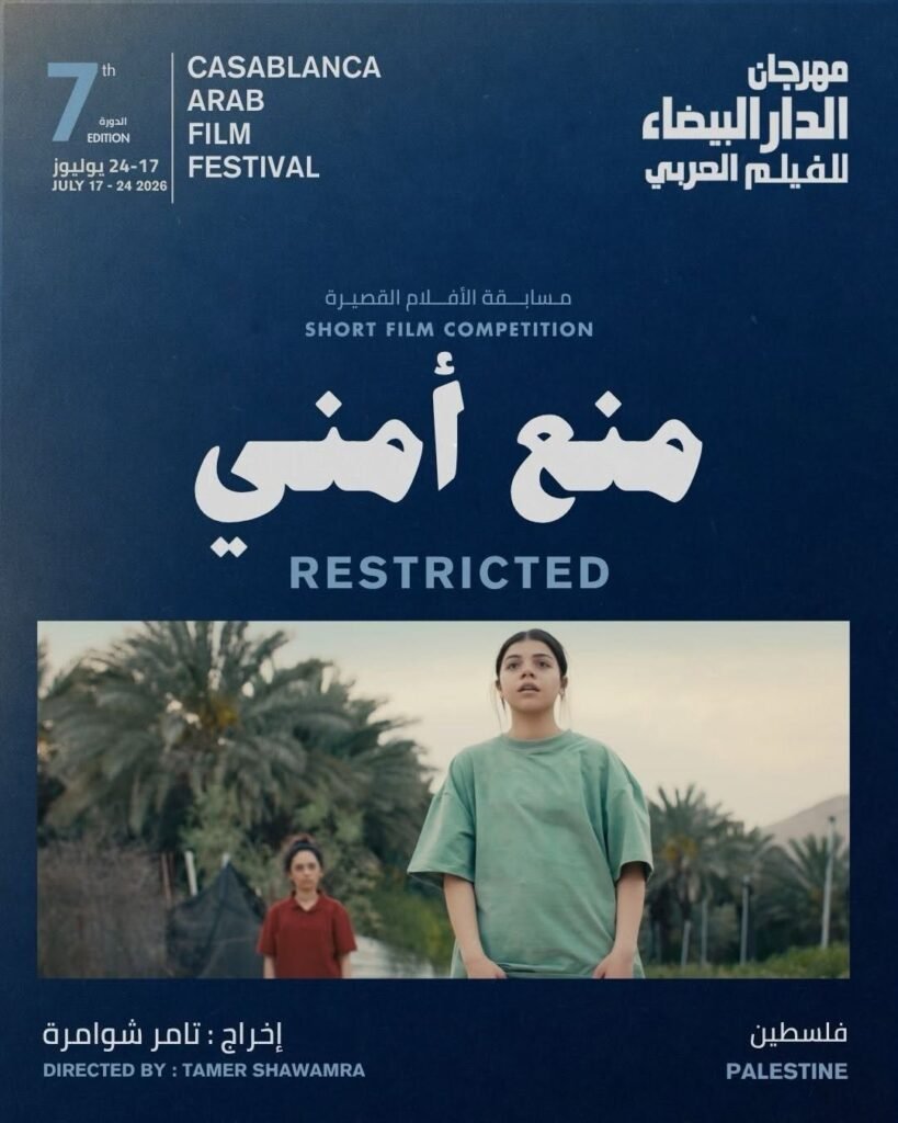 المنصة 100 