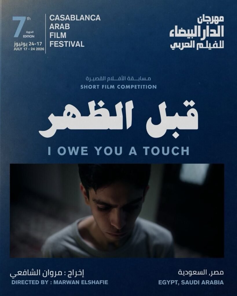 المنصة 100 