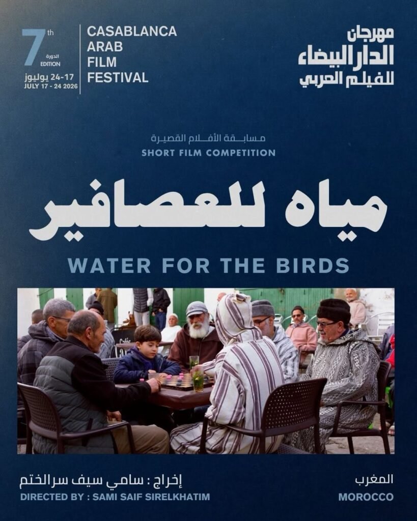 المنصة 100 