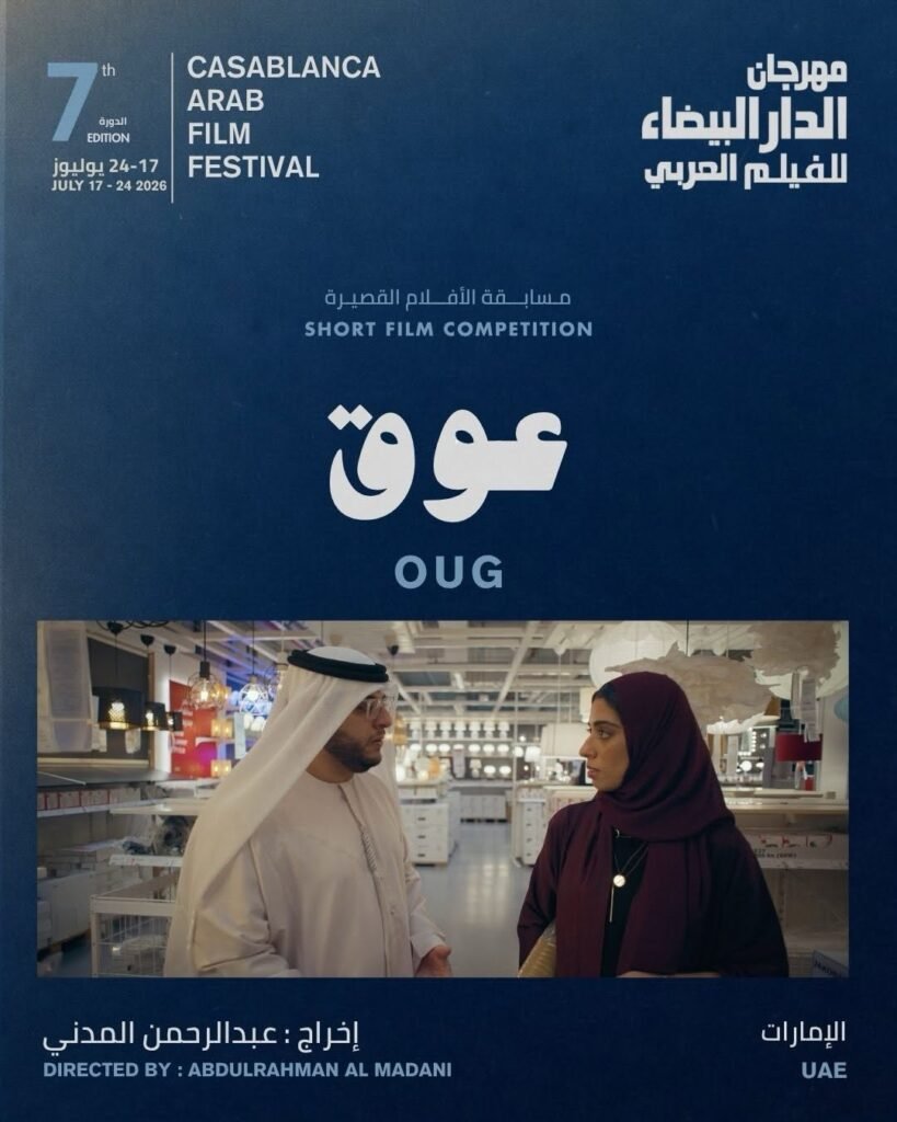 المنصة 100 