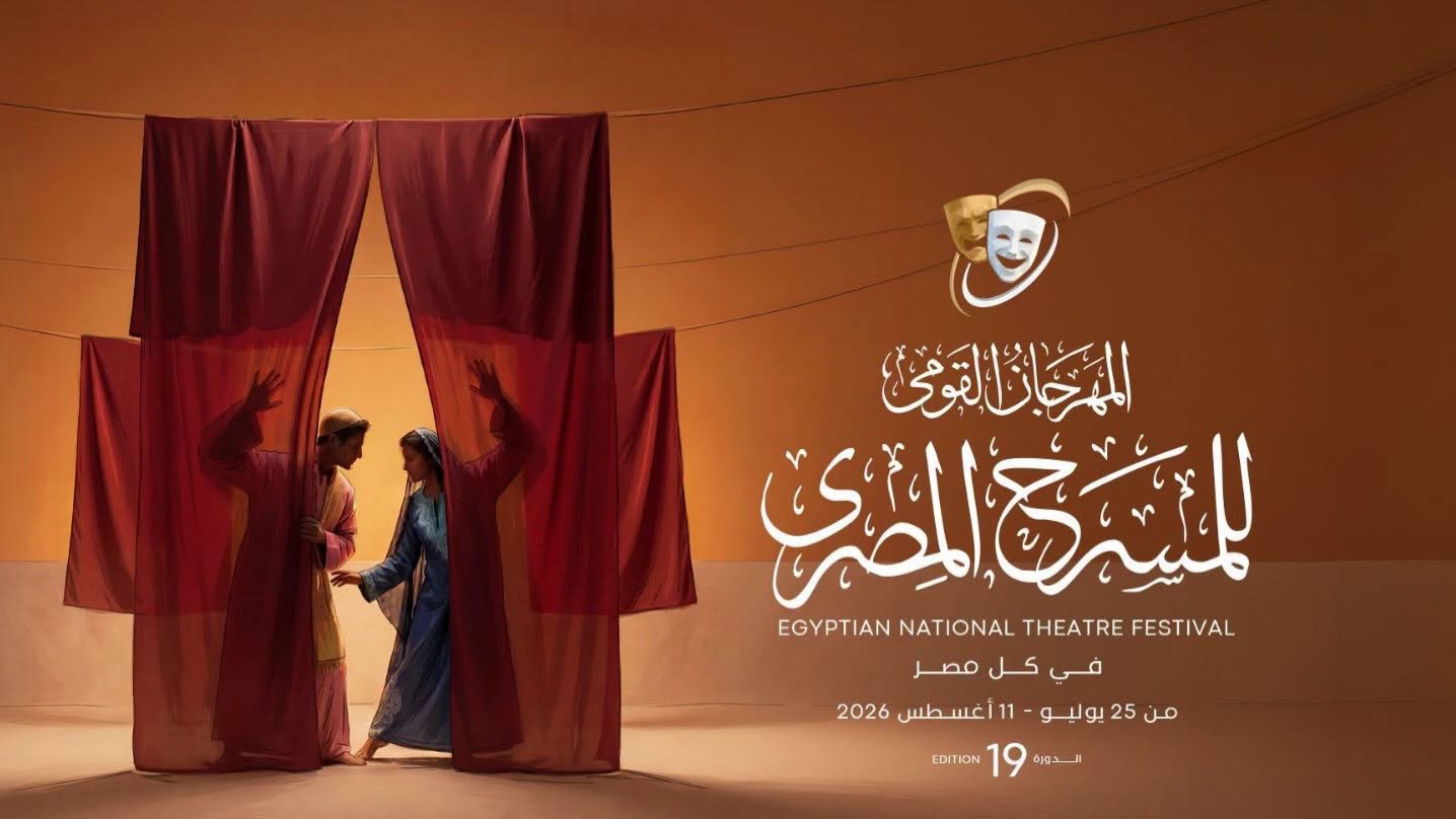 المنصة 100 