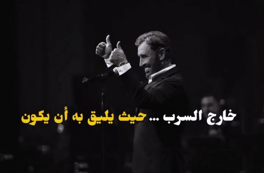 المنصة 100 