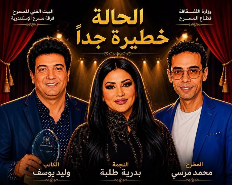 المنصة 100 