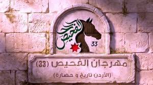المنصة 100 