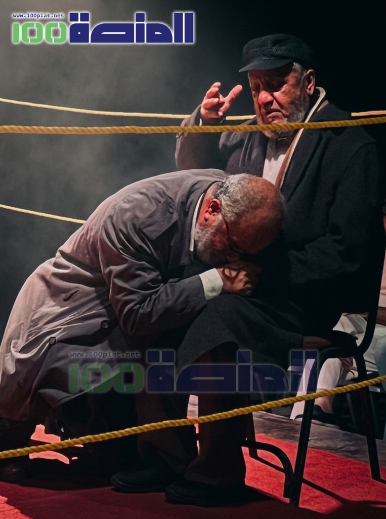 المنصة 100