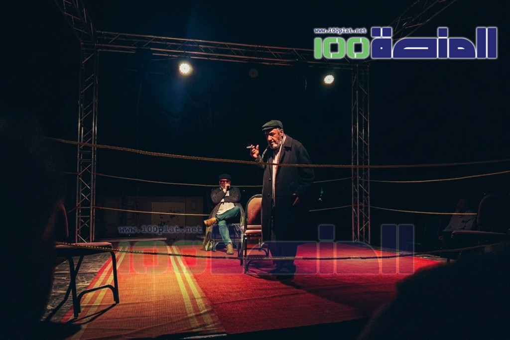 المنصة 100