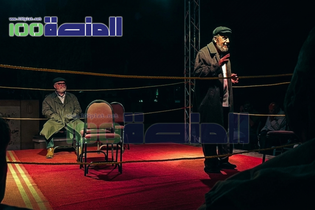 المنصة 100